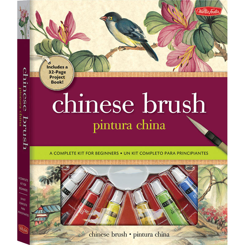 Walter Foster Chinese Brush Painting Kit - Art Nebula